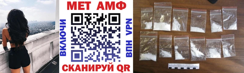 Amphetamine Розовый  Новоаннинский 