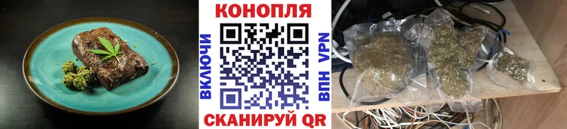 Печенье с ТГК конопля  Новоаннинский 