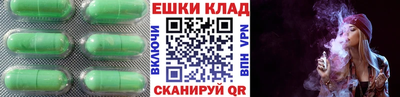 omg ONION  Новоаннинский  ЭКСТАЗИ ешки 