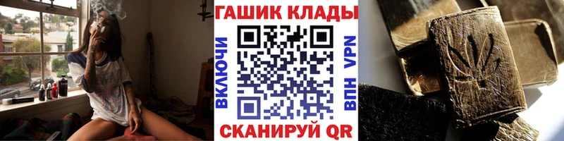 закладка Новоаннинский ГАШИШ Ice-O-Lator