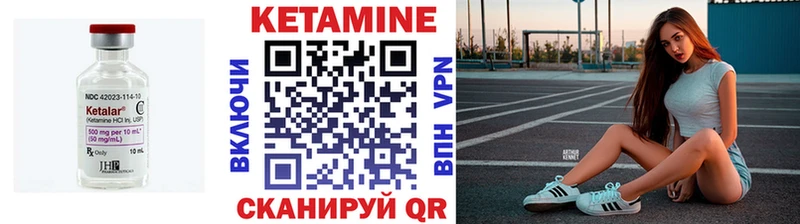 mega маркетплейс  Новоаннинский  Кетамин ketamine 