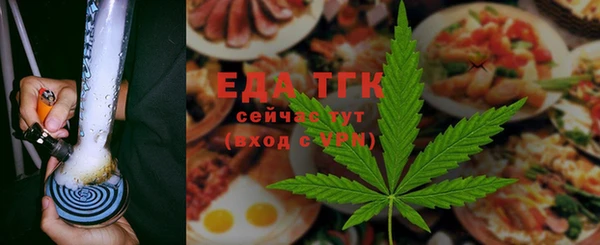 дистиллят марихуана Алексин