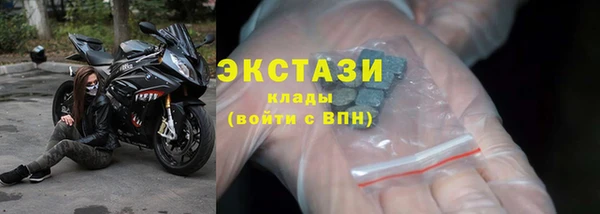 мефедрон VHQ Переславль-Залесский