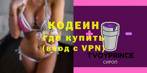 мет Абинск