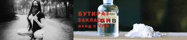 соль курить ск Пересвет