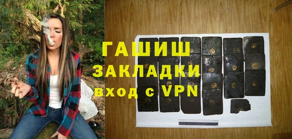 прущий лед Абаза