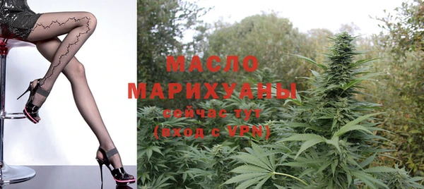 дистиллят марихуана Алексин