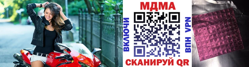 MDMA VHQ  Новоаннинский 