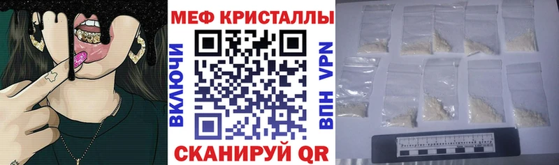 Мефедрон мяу мяу  купить наркоту  Новоаннинский 