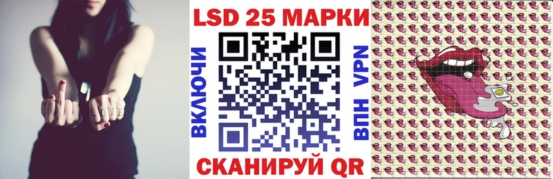 Марки N-bome 1500мкг  Новоаннинский 