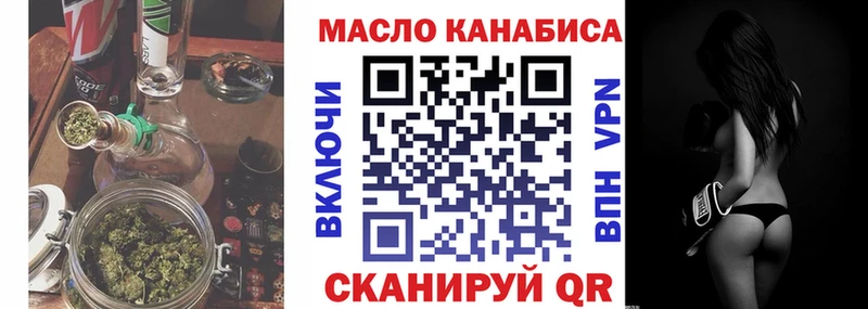 ТГК гашишное масло Новоаннинский