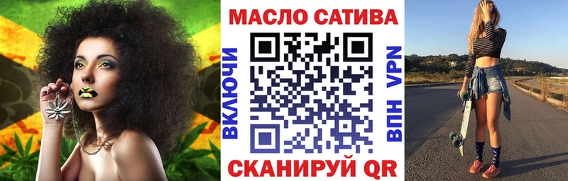 где купить   Новоаннинский  ТГК вейп 